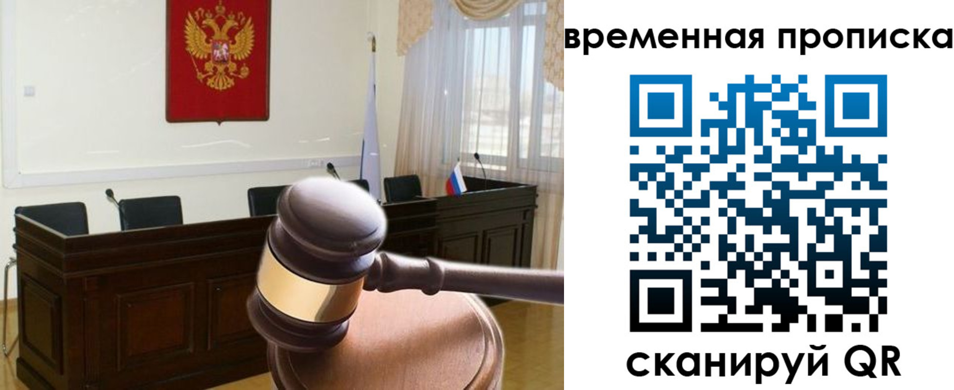 регистрация для школы в Саранске